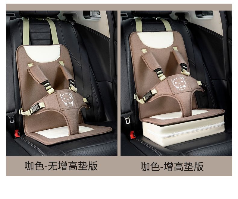 Complies with the New National Standard for Car-Mounted Child Protection Seats, Child Safety Seats, Car Portable Seat Cushions, Universal for Babies