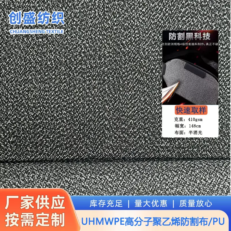 高强度大力马乱纹提花布 运动防护装备耐磨防腐蚀防刀割面料