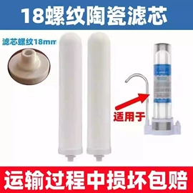 净水器配件;净水器;水龙头