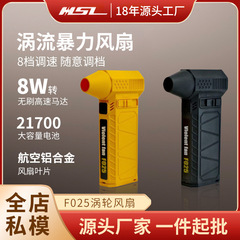 国境を越えたターボヘアドライヤー 80,000 rpm 6000 mAh 暴力的なファン車のミニポータブルターボファン