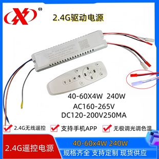 2026 high-cost-performance bluetooth remote dimming controller recommendations | 1688 buyer's guide