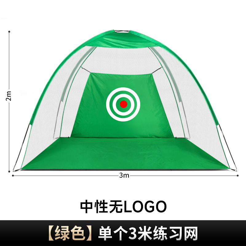 PGM Golf neto práctica de golf Red de entrenamiento interior suministros de golf suministro directo de fábrica