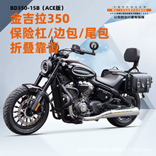 ���_����350ACE�汣�U�ܿ���β��β��BD350-15BACE߅���Ӵֿ�