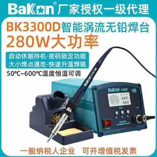 ׹BK3300Dl̨90W~280WFIaF{