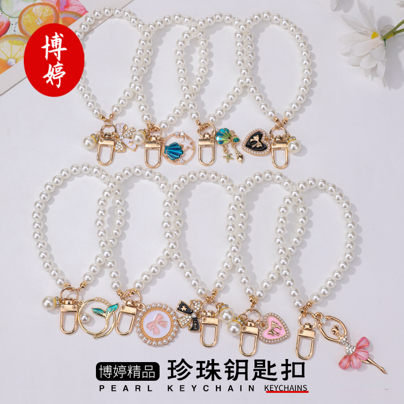 Small fragrant wind love pearl mobile phone chain key headphones baby pendant senior niche butterfly gift wholesale