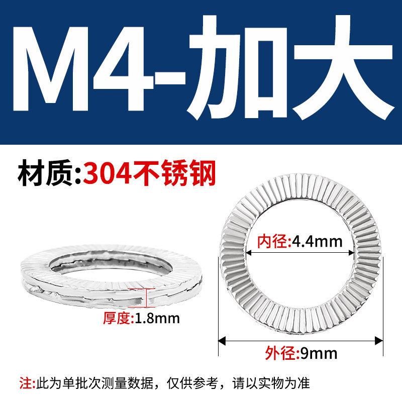 304 ステンレス鋼 DIN25201 二重積層セルフロック緩み止めワッシャー 65 マンガン埋め込みロックワッシャー両面歯層|undefined