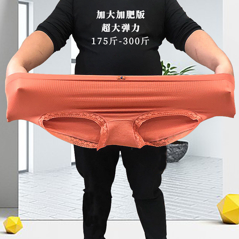 300 Jin Plus Size Women's Underwear Japanese Seamless Mid-high Waist Seamless Breathable High-elastic Ladies Briefs