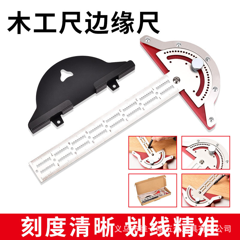 木工尺边缘尺不锈钢刻度清晰角度测量工具Woodworkers Edge Rule