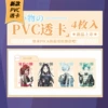 Country of Gems (4 pictures per pack)