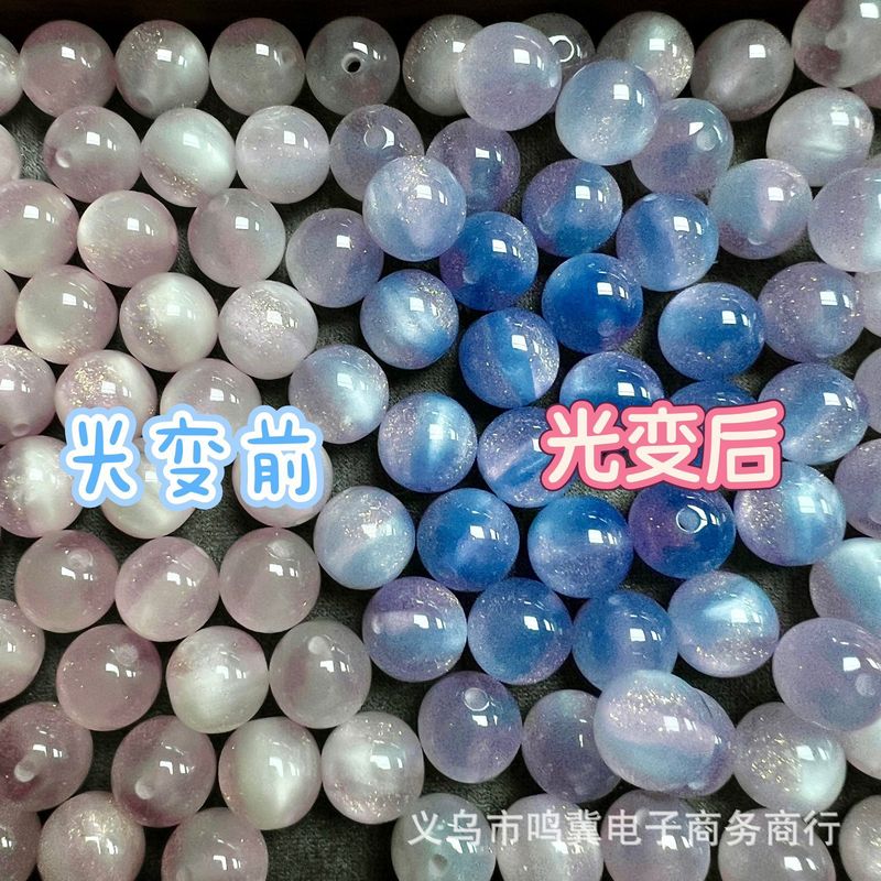 批发10-16mm感光变色树脂猫眼珠手工diy串珠项链散珠饰品材料配件|undefined