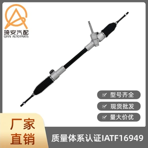 This steering gear is suitable for Toyota AVANZA H220 H230, part number 45510-CJ24A