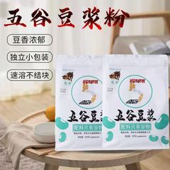 愚直な五穀の豆乳の粉は大豆の砂糖がないです。
