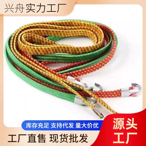 Bicycle Binding Rope, Strap/Rear Rack Luggage Strap, Motorcycle/Hook Elastic Band, Elastic Rope