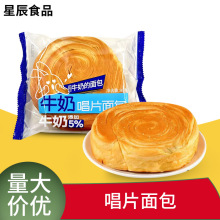 �L�����90g��Ƭ��� �W�t��˺��������c�ĠI�B��������ʳƷ
