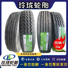 �ᭇ����p��؛܇650700r16 750r16 825r16 900r20ȫ䓽z݆̥���