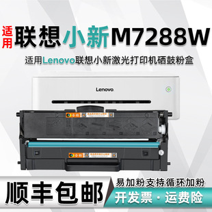 ͨ����С��m7288w��ӡ�C�ۺ�M7208W Pro���ļ�LT2268ī��̼�ۺ�