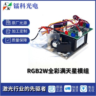 RGB2Wȫ����̨�������M���� ����С�w�e��ɫ����ģ�M���������