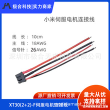 ���~˹XT30U(2+2)僽���^�Դ���^����̖Fĸ�^���L����ʽ��ʽPCB