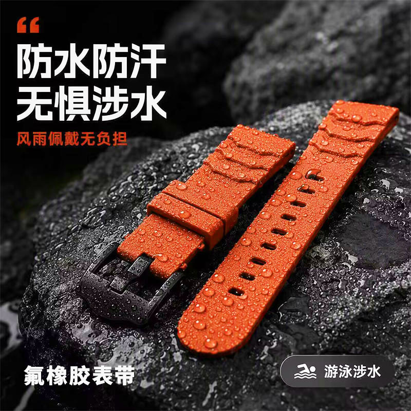 Fluororubber watch strap 22/24mm with lunar texture pattern, sweat-resistant FKM flat universal watch strap, available for dropshipping Fluororubber watch strap 22/24mm with lunar texture pattern, sweat-resistant FKM flat universal watch strap, available for dropshipping