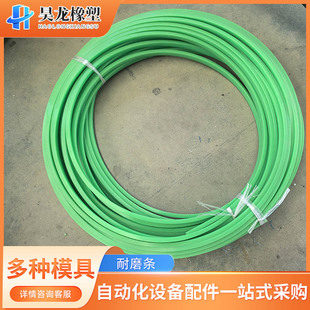 UHMWPE朗l��܉��ĥ�l KT�͌���l�o�ډ|�l ���߷���������ϩ�r�l