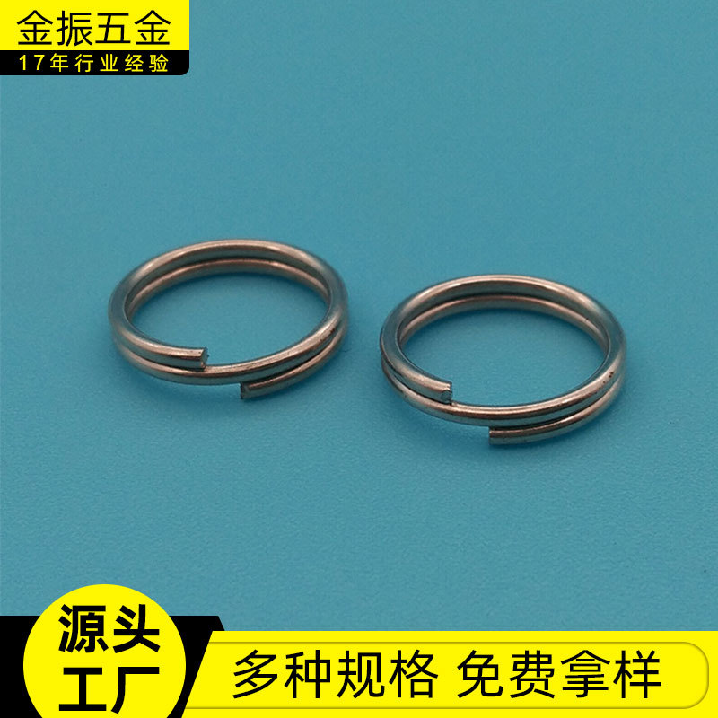 厂家直销不锈钢双环圈 电镀钥匙圈环 饰品连接圈 铁质双圈规格多
