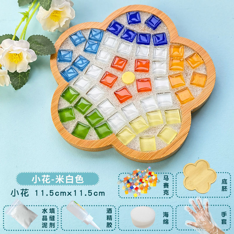 新品diy手作りコースター材料包みモザイク親子創意幼稚園小プレゼント卸売り益智玩具|undefined