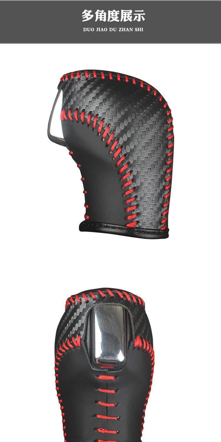 Suitable for Volkswagen Sagitar gear shift cover, genuine leather for Lavida, Magotan, CC, Passat, POLO, Tiguan, Golf