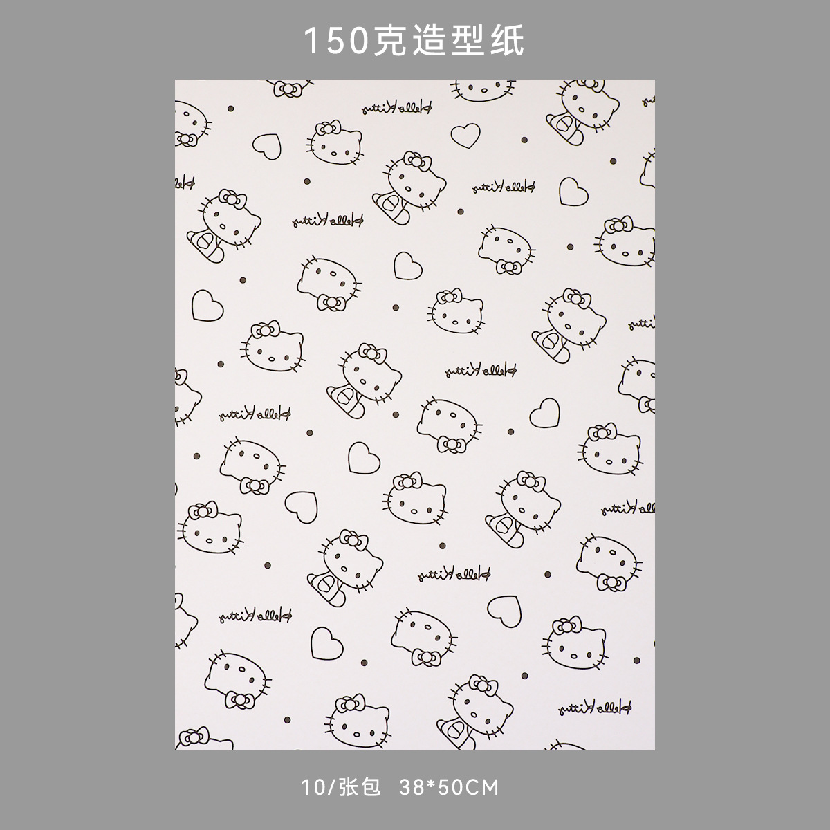 Siete colores cordier Kate Miao engrosado material floral impresión de embalaje floral papel de embalaje floral DIY ramo de flores