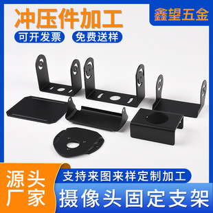 New Energy Vehicle Probe Bracket Night Vision Camera Fixed Sunshade Infrared Smart Car Rear View