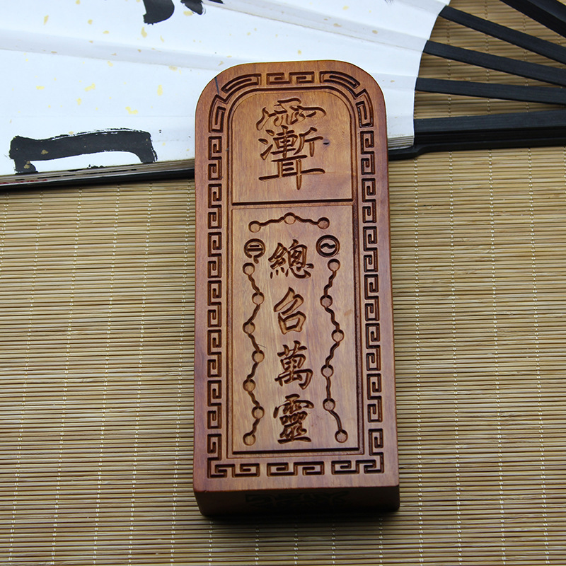 雷撃ナツメ木五雷トークン装飾品、万霊老ナツメ木装飾品、ハンドトークン、純粋な手彫り|undefined