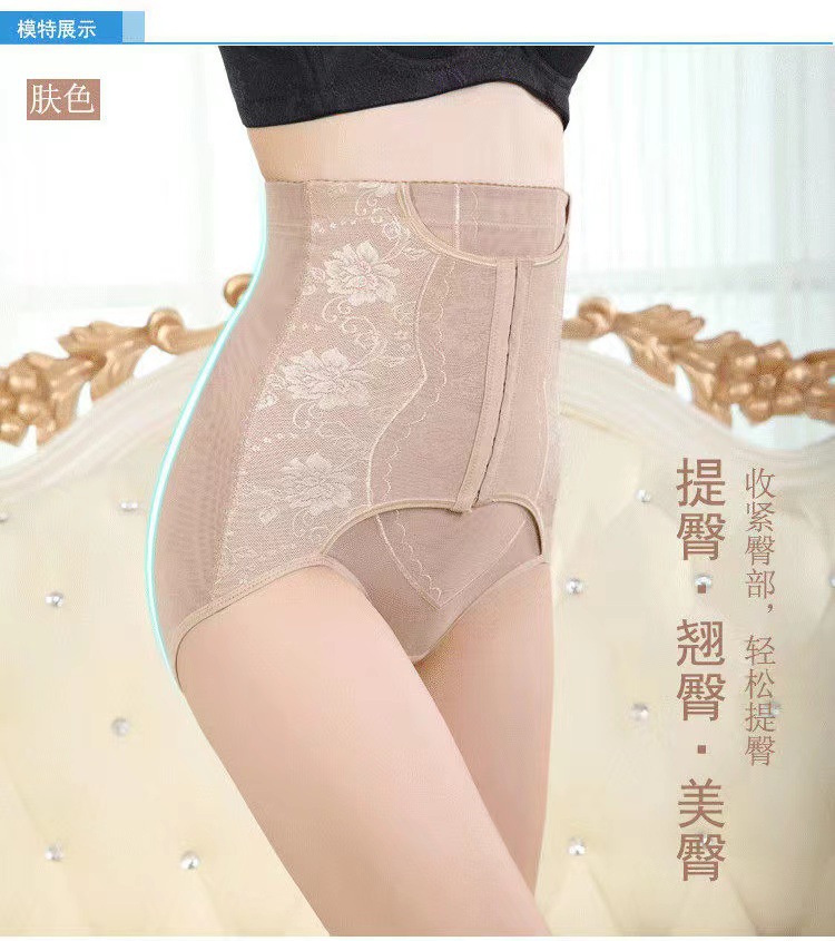 Pantalón Moldeador de Cintura Alta con Broches de 9 Filas de Nylon, Protección de Cintura, Elevación de Cadera para Postparto
