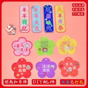 DIY耳׿۵��� �����p���ג�� �����_̩ϲ����������b����