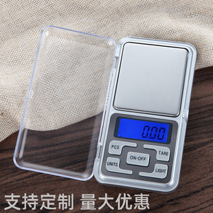 ♤ ♤ Source Manufacturer High-Precision Jewelry Scale Digital Scale 0.01g Digital Scale Mini Mobile Phone Scale Small Grams