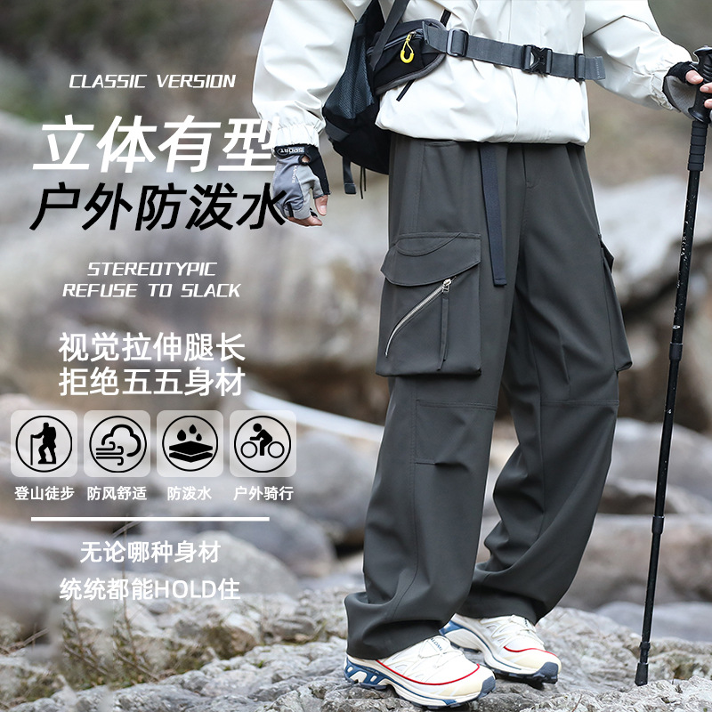 Spring 2025 New Mountain Outdoor Three-dimensional Pocket Workwear Wide-leg Straight Pants Men's Mountaineering and Hiking Pants