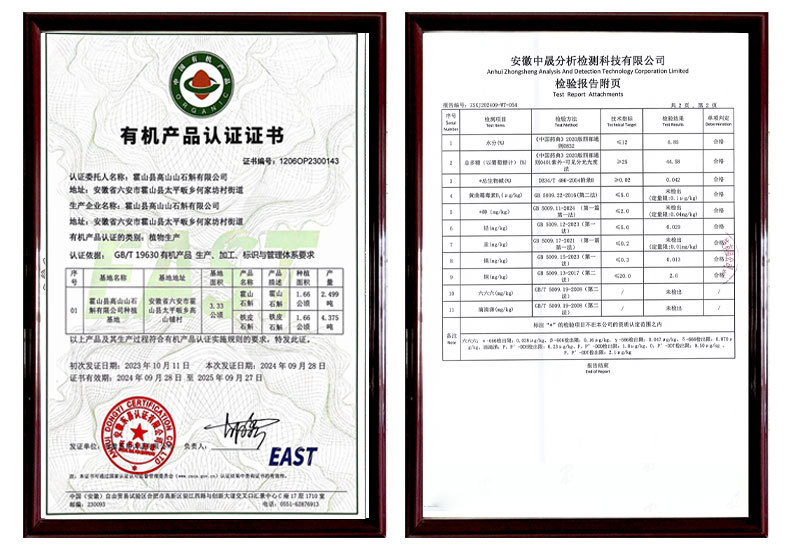 4选择我们—资质齐全-助力销售_02