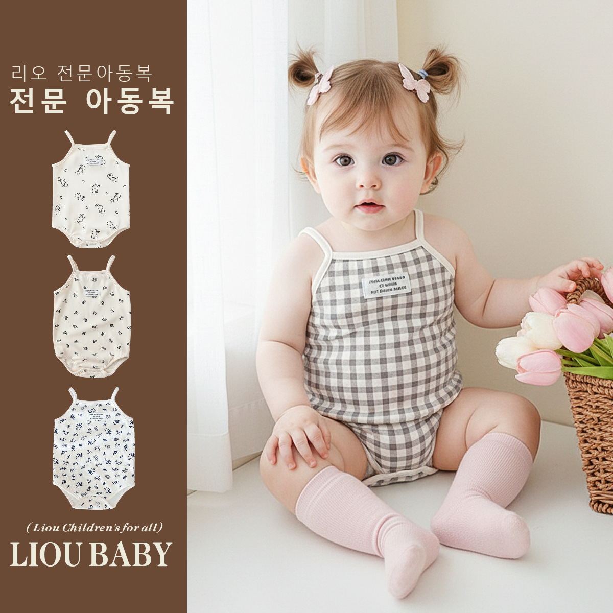 Summer Korean Style Baby New Lightweight Strap Romper Jumpsuit Infant Soft Cotton Bodysuit Romper