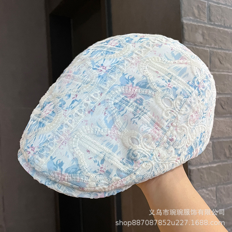 정점 모자
