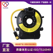 适用于现代 起亚 福瑞迪 汽车配件 工厂直发 时钟弹簧 93490-2K20