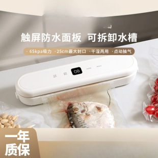 �羳ȫ�Ԅӳ���շ�ڙC����ʳƷ���r�ɝ�����ܷ��ܷ���bһ�w�C