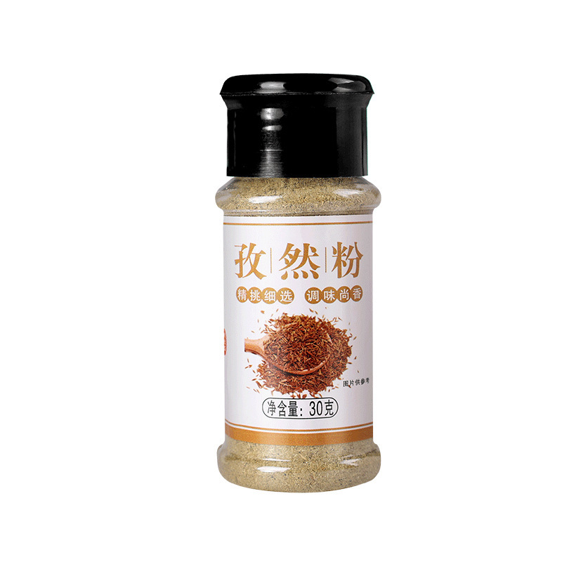 调料套装组合佐料大全胡椒粉全套调味品做饭炒菜厨房调味料|undefined
