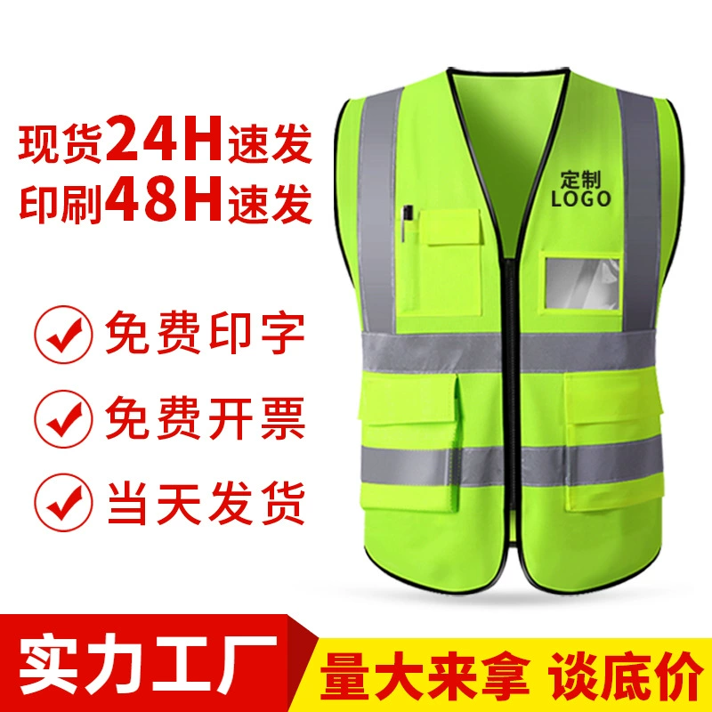Многофункциональный светоотражающий жилет для строительных площадок, сигнальный жилет для дорожных работ с нанесенным логотипом, высокая видимость