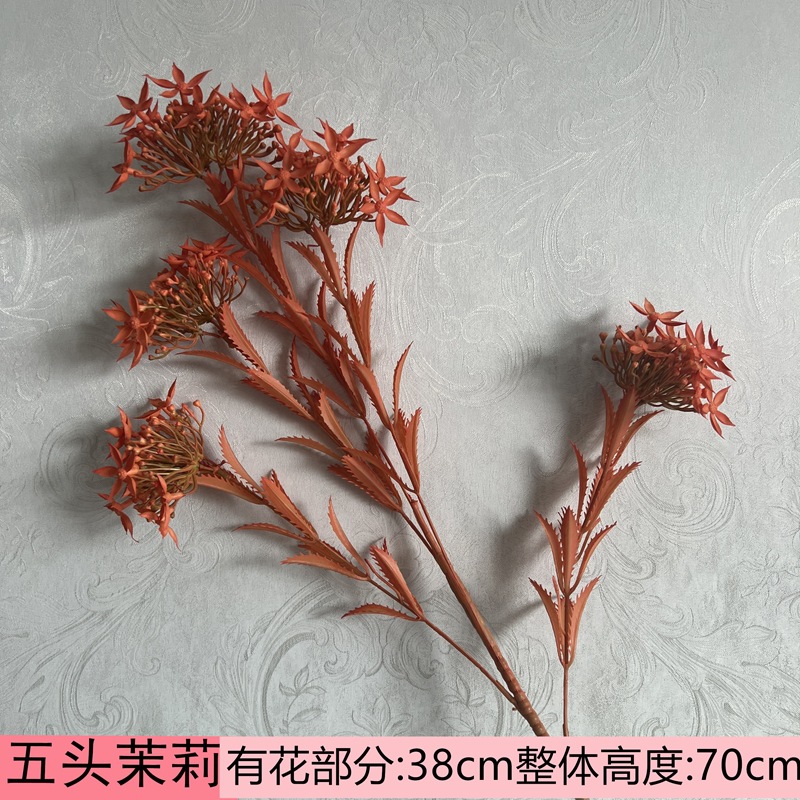 주황색