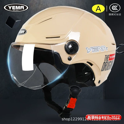 Men's Electric Vehicle Helmet, Plus-Size – Motosiklet kaskı (dəbilqə) - beige-original-transparent-short-mirror