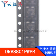 DRV8801PWPR DRV8801 2.8Aˢʽֱ늙C HTSSOP-16 оƬ