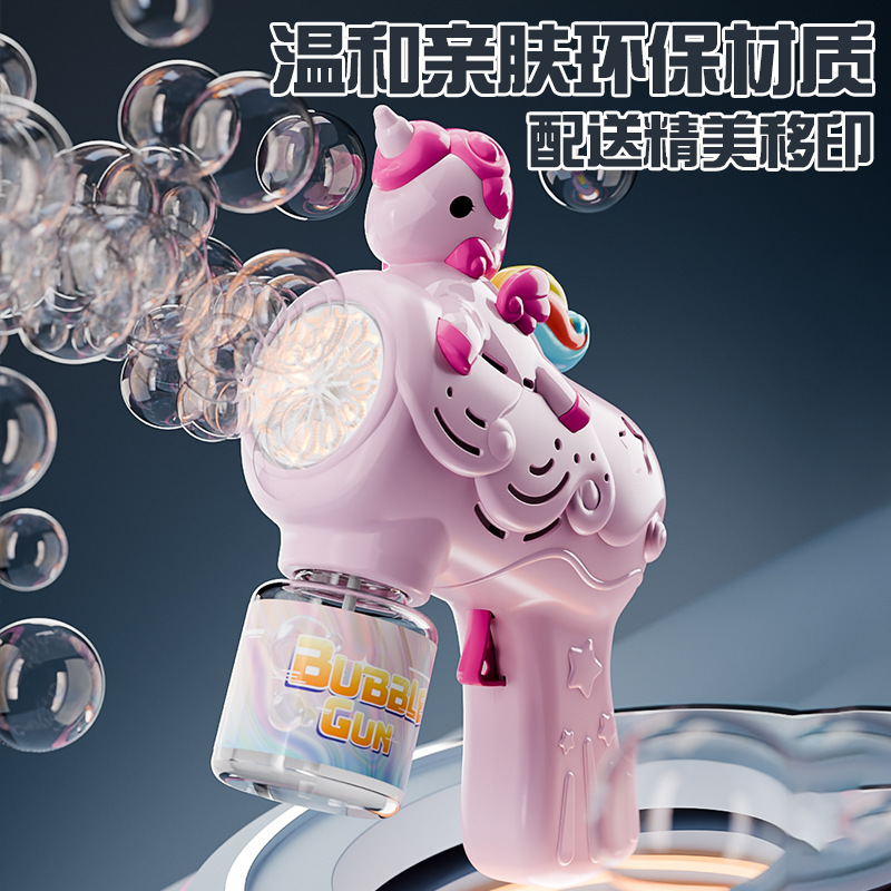 メーカー卸売全自動ユニコーンバブルマシンハンドヘルドバブルガンユニコーンスモールスチールガンインターネット有名人バブルおもちゃ|undefined