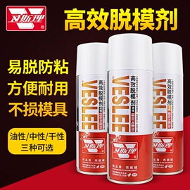 清洗/养护剂;空气清新;防砸防刺穿鞋