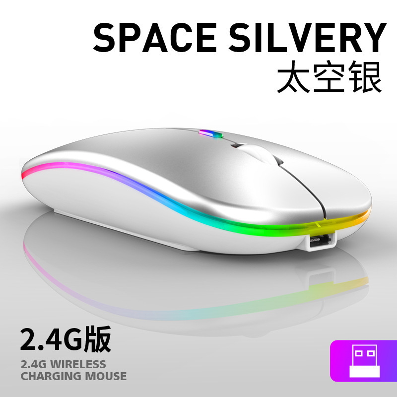 ワイヤレスデュアルモードbluetoothマウスノートパソコン充電静音発光ビジネスオフィスゲーム無線マウス|undefined