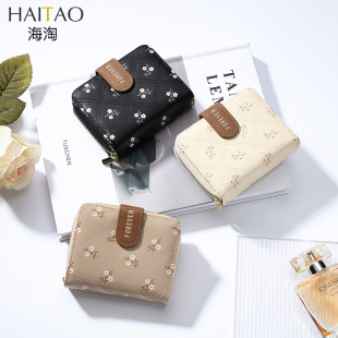 Bag New Overseas Bag Button Wallet Women's Simple Printed Wallet Girls Wallet Cross-Border Women's Wallet Short Style