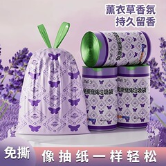 ラベンダー巾着ゴミ袋家庭用厚みのあるポータブル手頃な価格のキッチン特大極厚寮学生用