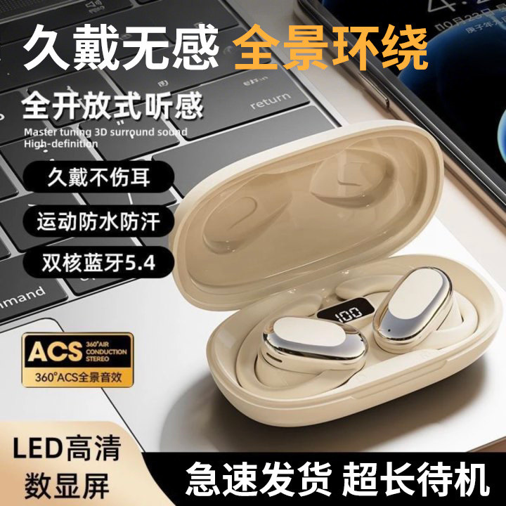 2025新型ファッション526y無線耳掛け式bluetoothイヤホン運動騒音が耳に入らない超長航続運動|undefined